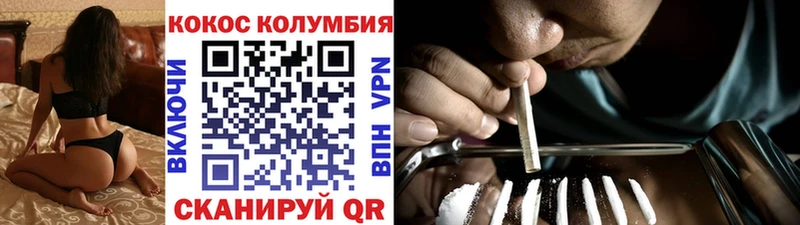 Купить где  Ленинск-Кузнецкий  Кокаин FishScale 