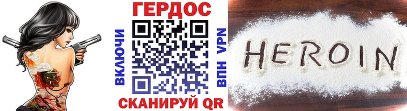 ГЕРОИН афганец  Купить  Ленинск-Кузнецкий 