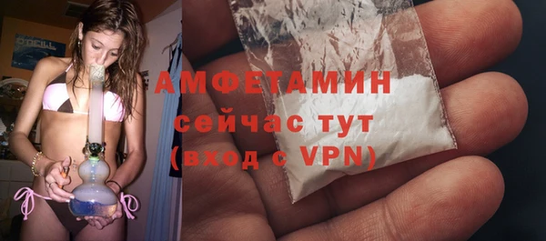 амф Кинешма