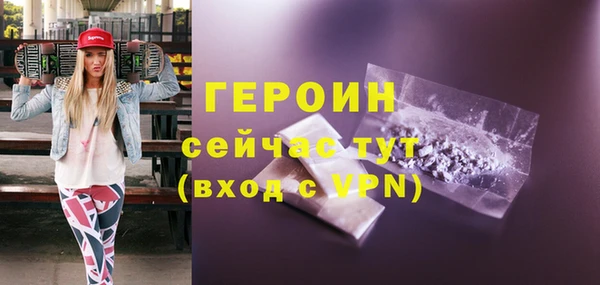 амф Кинешма
