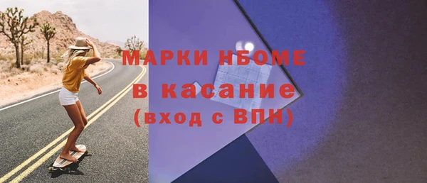амф Кинешма