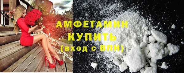 амф Кинешма