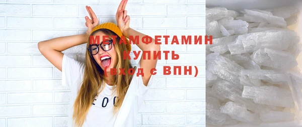 амф Кинешма