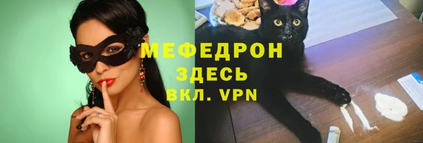 амф Кинешма