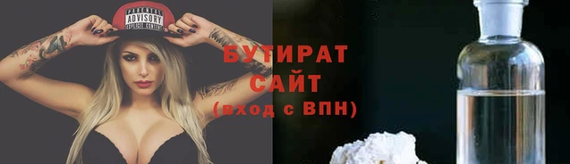 кокс Киреевск