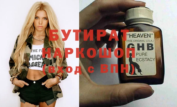 амф Кинешма