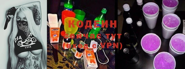 амф Кинешма