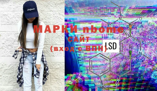амф Кинешма
