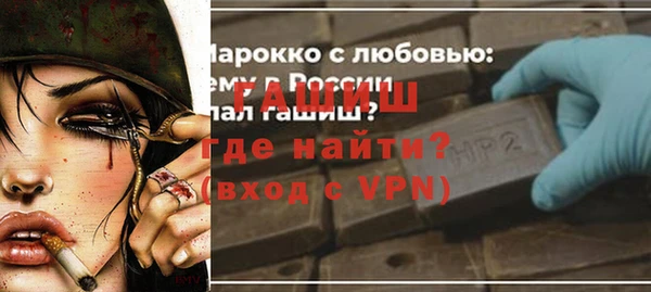амф Кинешма