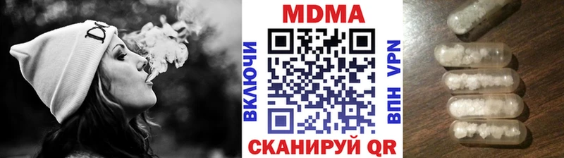Купить закладки  Ленинск-Кузнецкий  MDMA кристаллы 