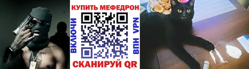 МЕФ мука  Купить  Ленинск-Кузнецкий 