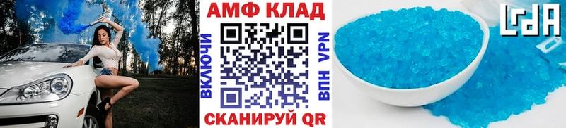 Купить  Ленинск-Кузнецкий  Первитин витя 