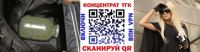 Купить Ленинск-Кузнецкий ТГК вейп с тгк